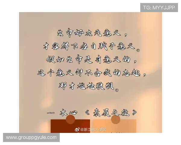 深入剖析ag尊时凯龙人生就最新章节更新传达的生活哲理与思考 深入剖析ag尊时凯龙人生就最新章节更新传达的生活哲理与思考