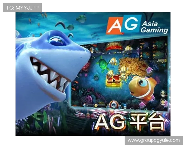 游玩AG捕鱼官网地址，体验高品质的线上娱乐服务