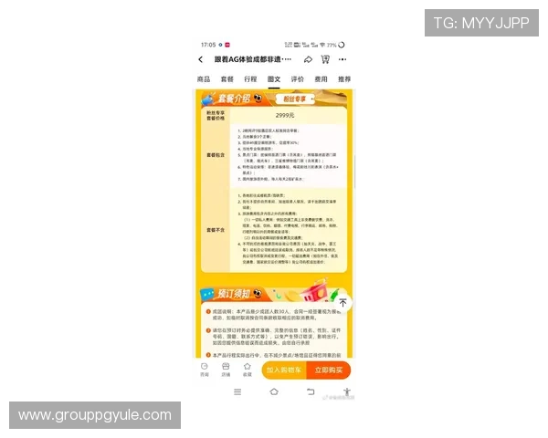 ag搏天堂最新优惠活动全面解析助你轻松赢取丰厚奖励 ag搏天堂最新优惠活动全面解析助你轻松赢取丰厚奖励