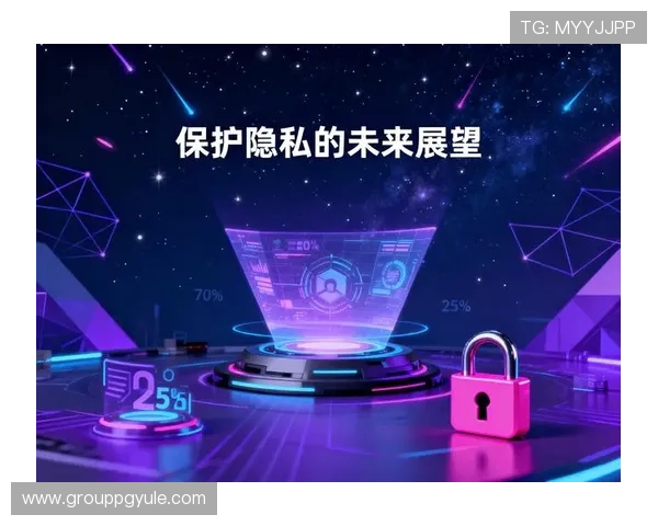 ag登陆大厅的安全保障措施与用户隐私保护策略详解