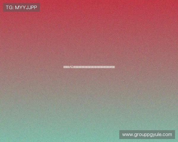 全面解析AG国际厅注册官网流程及常见问题解决方案助你顺利开启游戏之旅