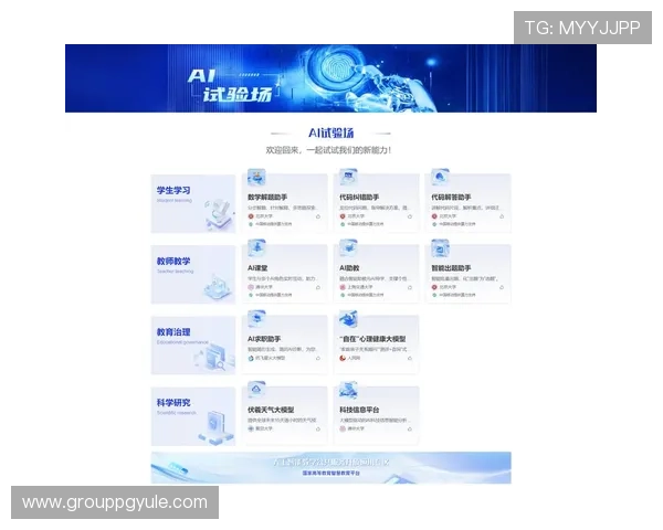 亿德真人官方官网最新版本上线，优化用户体验，提供多平台无缝对接的真人娱乐服务